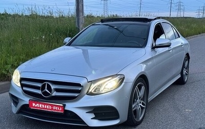 Mercedes-Benz E-Класс, 2016 год, 2 650 000 рублей, 1 фотография