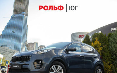 KIA Sportage IV рестайлинг, 2017 год, 1 558 000 рублей, 1 фотография