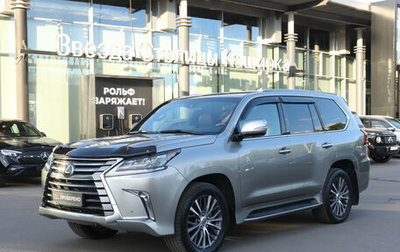 Lexus LX III, 2020 год, 9 200 000 рублей, 1 фотография