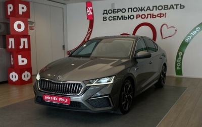 Skoda Octavia IV, 2021 год, 2 690 000 рублей, 1 фотография