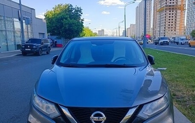 Nissan Qashqai, 2019 год, 1 300 000 рублей, 1 фотография