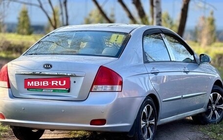 KIA Cerato I, 2007 год, 474 000 рублей, 2 фотография