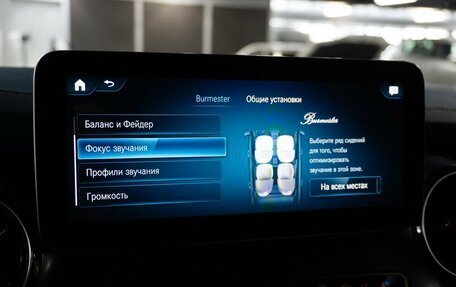Mercedes-Benz EQV, 2021 год, 6 700 000 рублей, 18 фотография