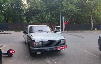 ГАЗ 31029 «Волга», 1996 год, 55 000 рублей, 1 фотография