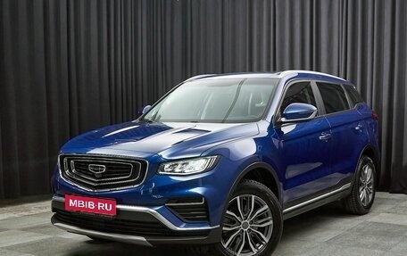 Geely Atlas, 2019 год, 1 699 000 рублей, 1 фотография