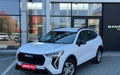 Haval Jolion, 2026 год, 2 449 000 рублей, 1 фотография