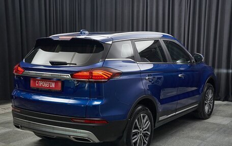 Geely Atlas, 2019 год, 1 699 000 рублей, 4 фотография