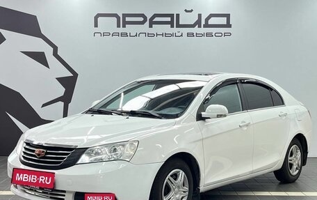 Geely Emgrand EC7, 2012 год, 509 900 рублей, 1 фотография