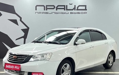Geely Emgrand EC7, 2012 год, 509 900 рублей, 1 фотография