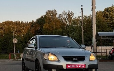 KIA Rio II, 2009 год, 430 000 рублей, 1 фотография