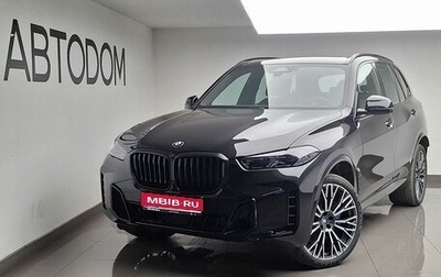 BMW X5, 2025 год, 15 850 000 рублей, 1 фотография