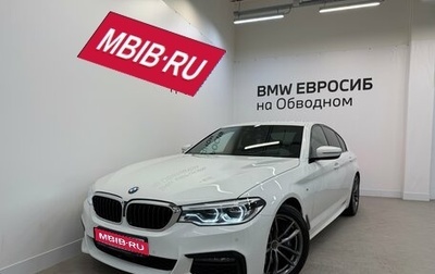 BMW 5 серия, 2020 год, 4 390 000 рублей, 1 фотография