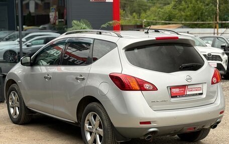 Nissan Murano, 2011 год, 1 250 000 рублей, 8 фотография