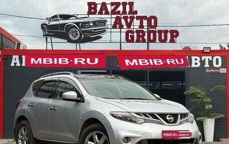 Nissan Murano, 2011 год, 1 250 000 рублей, 1 фотография