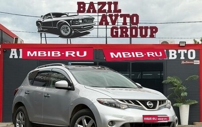 Nissan Murano, 2011 год, 1 250 000 рублей, 1 фотография