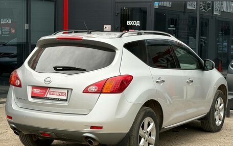 Nissan Murano, 2011 год, 1 250 000 рублей, 12 фотография