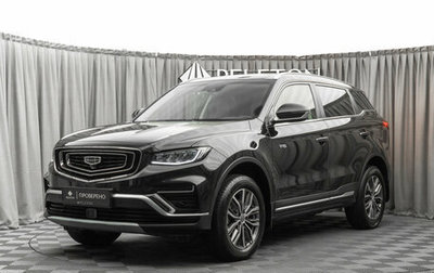 Geely Atlas, 2023 год, 1 880 000 рублей, 1 фотография