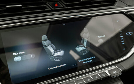 Geely Atlas, 2023 год, 1 880 000 рублей, 21 фотография