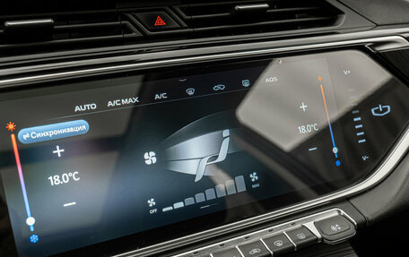 Geely Atlas, 2023 год, 1 880 000 рублей, 22 фотография