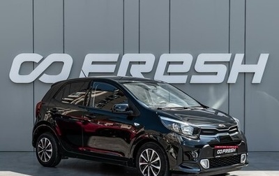KIA Morning III, 2021 год, 1 560 000 рублей, 1 фотография