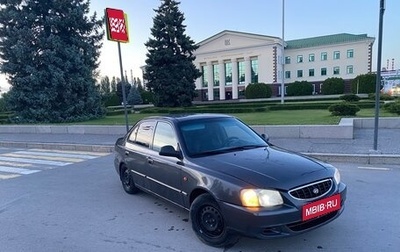 Hyundai Accent II, 2002 год, 299 000 рублей, 1 фотография