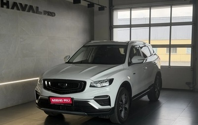 Geely Atlas, 2023 год, 1 779 000 рублей, 1 фотография