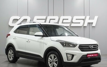 Hyundai Creta I рестайлинг, 2016 год, 1 469 000 рублей, 1 фотография