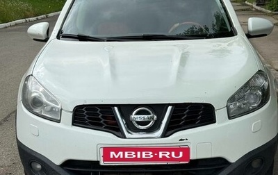Nissan Qashqai, 2013 год, 1 000 000 рублей, 1 фотография