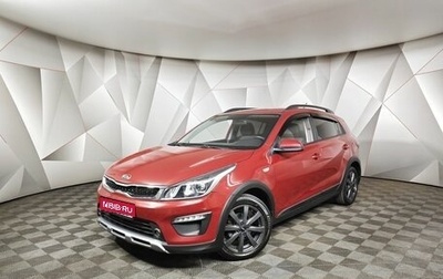 KIA Rio IV, 2018 год, 1 497 000 рублей, 1 фотография