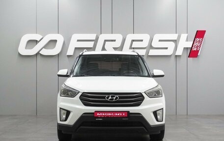 Hyundai Creta I рестайлинг, 2016 год, 1 469 000 рублей, 3 фотография