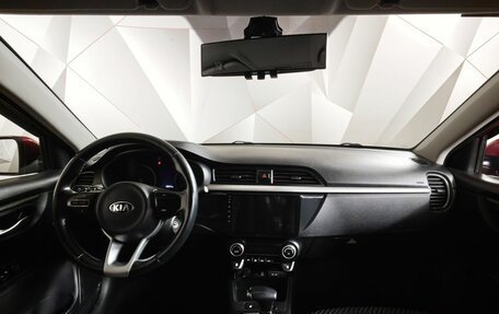 KIA Rio IV, 2018 год, 1 497 000 рублей, 14 фотография