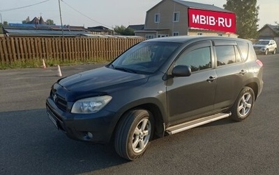 Toyota RAV4, 2007 год, 850 000 рублей, 1 фотография