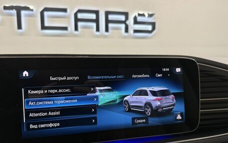 Mercedes-Benz GLE, 2022 год, 9 994 000 рублей, 24 фотография