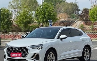 Audi Q3 Sportback, 2023 год, 2 210 007 рублей, 1 фотография