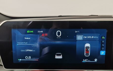 Geely Coolray I, 2023 год, 2 129 000 рублей, 13 фотография