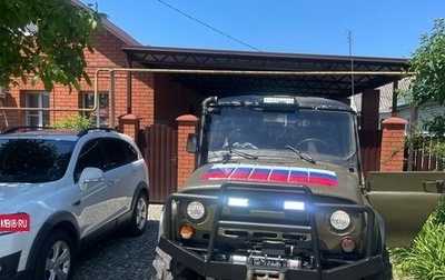 ЛуАЗ 3151, 1992 год, 320 000 рублей, 1 фотография