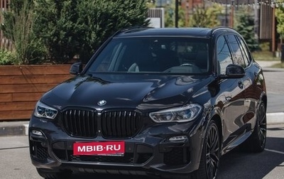 BMW X5, 2020 год, 6 399 999 рублей, 1 фотография