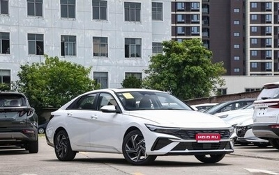 Hyundai Elantra, 2026 год, 1 690 000 рублей, 1 фотография