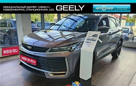 Geely Coolray I, 2026 год, 2 889 990 рублей, 1 фотография