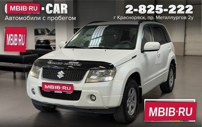 Suzuki Grand Vitara, 2010 год, 1 230 000 рублей, 1 фотография