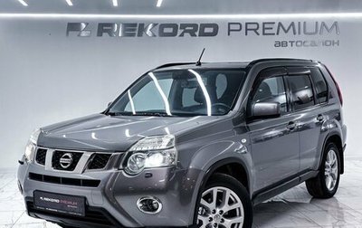 Nissan X-Trail, 2011 год, 1 149 000 рублей, 1 фотография