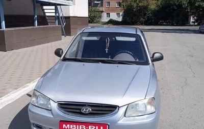 Hyundai Accent III, 2007 год, 340 000 рублей, 1 фотография