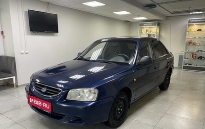 Hyundai Accent II, 2008 год, 335 000 рублей, 1 фотография