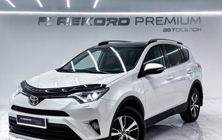 Toyota RAV4, 2016 год, 2 699 000 рублей, 1 фотография