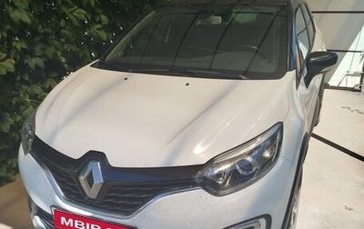 Renault Kaptur I рестайлинг, 2017 год, 1 600 000 рублей, 1 фотография