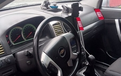 Chevrolet Captiva I, 2008 год, 720 000 рублей, 1 фотография