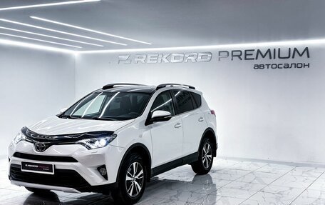 Toyota RAV4, 2016 год, 2 699 000 рублей, 5 фотография