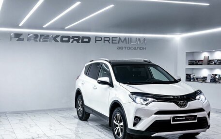 Toyota RAV4, 2016 год, 2 699 000 рублей, 2 фотография