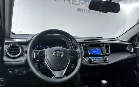 Toyota RAV4, 2016 год, 2 699 000 рублей, 20 фотография