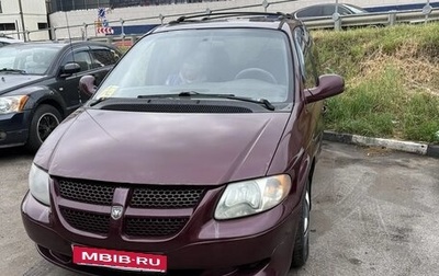 Dodge Caravan IV, 2001 год, 400 000 рублей, 1 фотография